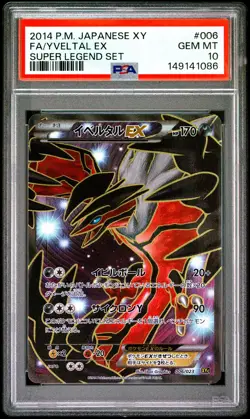 2014 POKEMON JAPANESE XY SUPER LEGEND SET #006 FULL ART/YVELTAL EX PSA 10 - Image 1