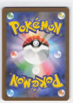 FINIZEN 228/190 SHINY SHINY TREASURE EX POKEMON JAPANESE NEAR MINT - Image 3