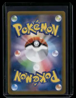 Dusknoir 198/184 - Character Rare VMAX Climax Japanese Pokemon NM/M - Image 2
