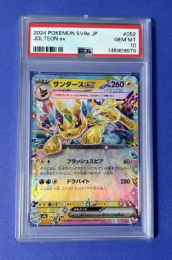 2024 Pokemon SV8a JP Jolteon ex #052 PSA 10 GEM MT - Image 1