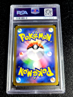 PSA 10 GEM MINT POKEMON 2024 JOLTEON EX SV8A JP #052 G402 - Image 2