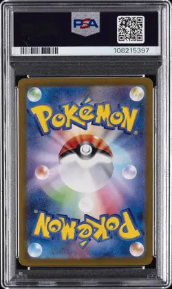 2024 POKEMON JPN SV8A-TERASTAL FEST EX #052 JOLTEON EX PSA 10 - Image 2