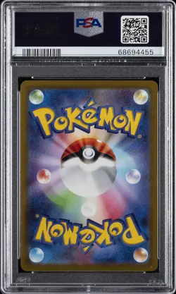 2022 POKEMON GO JPN #031 MEWTWO VSTAR PSA 10 - Image 2