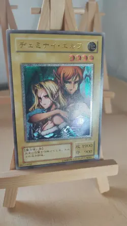 Yu-Gi-Oh! - Gemini Elf - Elfenzwillinge - BC - 34 - Ultimate - Japanisch - MP - Image 1