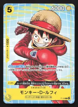 Monkey.D.Luffy Tournament Pack 2026 Vol. 2 P-106 Promo NM One Piece Card TCG - Image 1