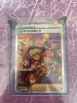 Pokemon Friends in Sinnoh SR Full Art Trainer Card 247/172 VSTAR Universe - Image 1
