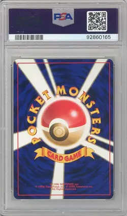 PSA 9 - Pokemon Japanese Card - Neo Genesis - SKARMORY 227 (holo) - MINT - Image 2