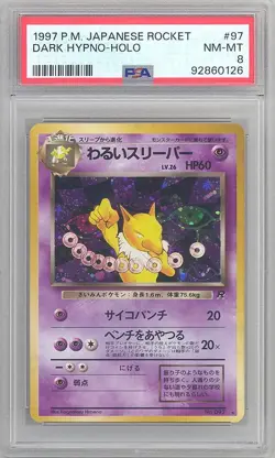 PSA 8 - Pokemon Japanese Card - Team Rocket - DARK HYPNO 097 (holo) - NM-MT - Image 1