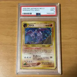 PSA 9 Aerodactyl #142 Holo Japanese Neo 3 Revelation 2000 Pokemon Card - Image 1