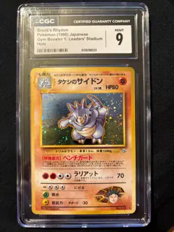CGC 9 MINT Brock's Rhydon Gym 1 Heroes Holo 112 Japanese Pokemon Card - Image 1