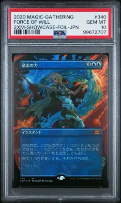 MTG Force of Will Double Masters Showcase Foil Japanese Psa 10 Pop7 Gem Mint - Image 1