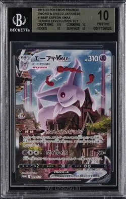2019-23 POKEMON JAPANESE PROMOS #189SP ESPEON VMAX BGS 10 - Image 1