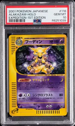 2001 POKEMON JAPANESE EXPEDITION 1ST EDITION #116 ALAKAZAM-HOLO PSA 10 - Image 1