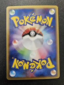 Pokemon Japanese Split Earth e-Series Ledyba 004/088 NEAR MINT - Image 2