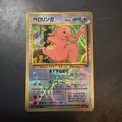 Pokemon Lickitung Southern Islands Sticker Holo Japanese - Image 1