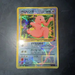 Pokemon Lickitung Southern Islands Sticker Holo Japanese - Image 2