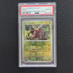 2023 POKEMON SV2a JAPANESE 151 #127 PINSIR MASTER BALL REVERSE HOLO PSA 10 - Image 1