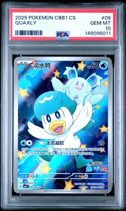 2025 POKEMON SIMPLIFIED CHINESE CBB1 C-GEM PACK VOL 1 #09 QUAXLY PSA 10 - Image 1