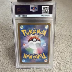 2023 POKEMON JPN SV1V-VIOLET EX ART RARE #086 DROWZEE PSA 10 - Image 2
