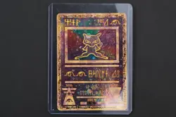 Pokemon Ancient Mew ⚡ Pokemon The Movie 2000 Promo – Holo – NM - Image 1