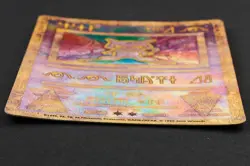 Pokemon Ancient Mew ⚡ Pokemon The Movie 2000 Promo – Holo – NM - Image 4