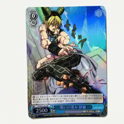JJ/SE42-38J Jolyne Cujoh Foil Weiss Schwarz JoJo's Stone Ocean Trading Card 2023 - Image 1