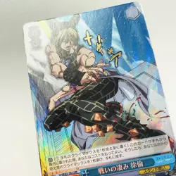 JJ/SE42-38J Jolyne Cujoh Foil Weiss Schwarz JoJo's Stone Ocean Trading Card 2023 - Image 3