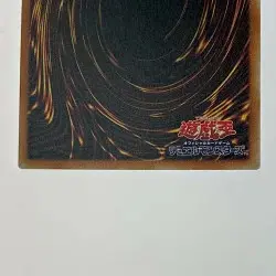 Yu-Gi-Oh Black Rose Dragon 20CP-JPS05 20th Anniv Secret Trading Card Japan F/S - Image 4