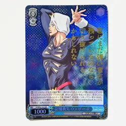 JJ/SE42-32J Weather Report Foil Weiss Schwarz JoJo's Stone Ocean Trading Card - Image 1