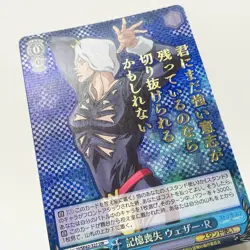 JJ/SE42-32J Weather Report Foil Weiss Schwarz JoJo's Stone Ocean Trading Card - Image 4