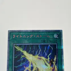 Yu-Gi-Oh Lightning Storm IGAS-JP067 20th Anniv Secret Rare Trading Card Japan - Image 2