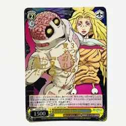 JJ/SE42-19J Miuccia Miuller Foil Weiss Schwarz JoJo's Stone Ocean Trading Card - Image 1