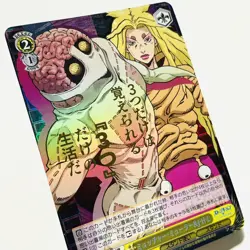 JJ/SE42-19J Miuccia Miuller Foil Weiss Schwarz JoJo's Stone Ocean Trading Card - Image 2