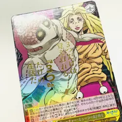 JJ/SE42-19J Miuccia Miuller Foil Weiss Schwarz JoJo's Stone Ocean Trading Card - Image 3