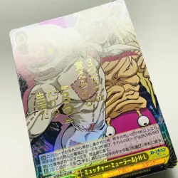 JJ/SE42-19J Miuccia Miuller Foil Weiss Schwarz JoJo's Stone Ocean Trading Card - Image 4