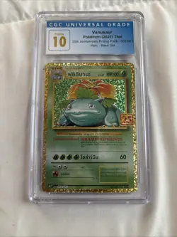 CGC 10 Pristine ⭐ Pokemon Venusaur 25th Anniversary Thai NOT Japanese Card 🔥 - Image 1