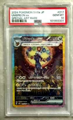✌PSA 10 Umbreon 217's Japanese Pokemon 2 Card Sequential Set SAR Lot - Image 1