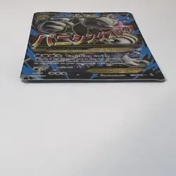 Pokemon XY Breakthrough M Mega Mewtwo EX Full Art MP/LP Card 159/162 - Image 3