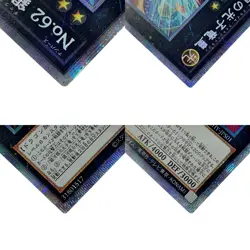 Yu-Gi-Oh Galaxy-Eyes Photon Dragon Emperor No. 62 PHHY-JPS01 Trading Card Japan - Image 3