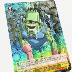 JJ/SE42-09J D an G Yo-Yo Ma Foil Weiss Schwarz JoJo's Stone Ocean Trading Card - Image 2
