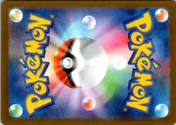 Magneton (Poke Ball Pattern) Holo Uncommon SV2a: Pokemon Card 151 082/165 NM - Image 2