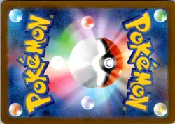 Nidorino (Poke Ball Pattern) Holo Uncommon SV2a: Pokemon Card 151 033/165 NM - Image 2