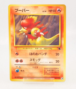 Pokemon card Magmar No.126 Old Back Intro Pack Squirtle Deck #39 Japanese LP - Image 1