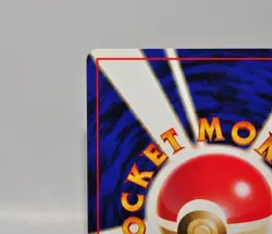 Pokemon card Magmar No.126 Old Back Intro Pack Squirtle Deck #39 Japanese LP - Image 5
