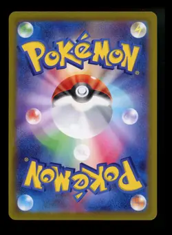 JAPANESE Cynthia's Roserade 065/063 Heat Wave Arena 2025 sv9a Pokemon Card TCG - Image 2