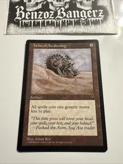 MTG Magic the Gathering Card Helm of Awakening Visions Uncommon - Image 1