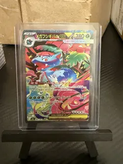 Mega Venusaur Ex 87/63 SAR Mega Brave -Near Mint- Japanese Pokemon Card - Image 1