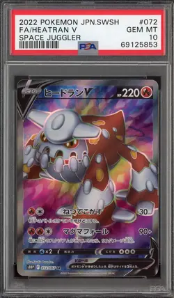PSA 10 Heatran V 72/67 Space Juggler Japanese Pokemon Card - Image 1