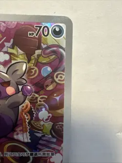 Morpeko AR 076/066 sv4K - Ancient Roar HOLO Full Art Rare/JAPANESE Pokemon Card - Image 3