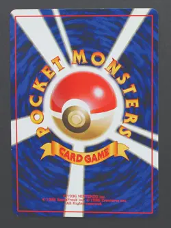 Electabuzz 026 -Japanese Bulbasaur Deck - Pokemon TCG - NM - Image 2